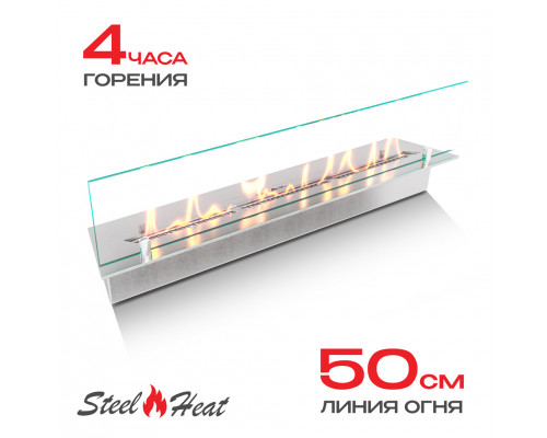 Топливный блок SteelHeat LINE GLASS 600 Топливный блок SteelHeat LINE GLASS 600