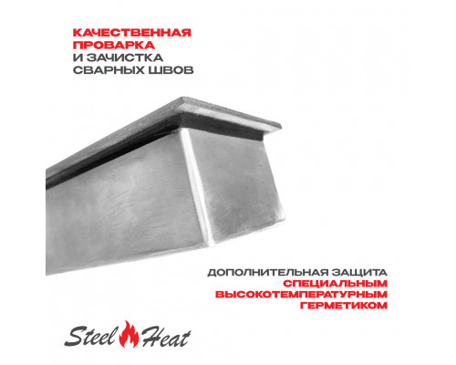 Топливный блок SteelHeat LINE GLASS 900 Топливный блок SteelHeat LINE GLASS 900