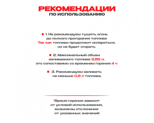 Топливный блок SteelHeat LINE GLASS 1200 Топливный блок SteelHeat LINE GLASS 1200