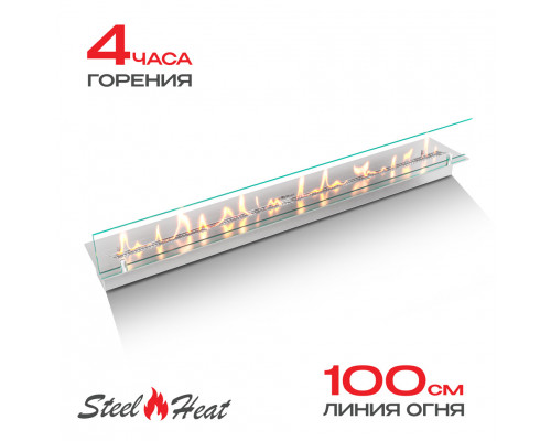 Топливный блок SteelHeat LINE GLASS 1100 Топливный блок SteelHeat LINE GLASS 1100