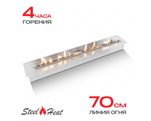 Топливный блок SteelHeat S-LINE 800 Топливный блок SteelHeat S-LINE 800
