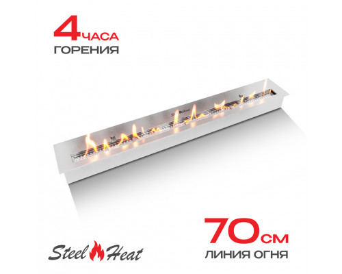 Топливный блок SteelHeat IN-LINE 800 Топливный блок SteelHeat IN-LINE 800