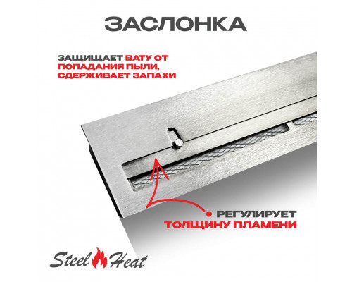 Топливный блок SteelHeat IN-LINE 600 Топливный блок SteelHeat IN-LINE 600