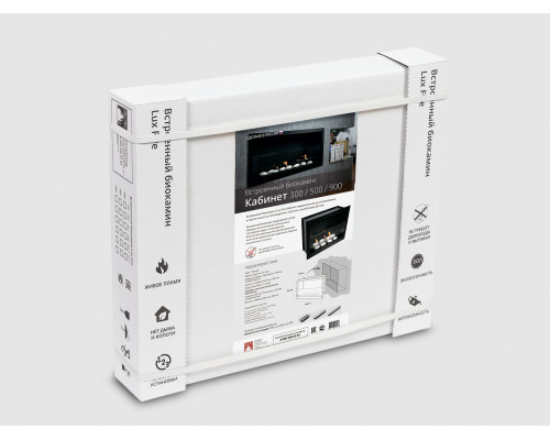 Встроенный биокамин Lux Fire Кабинет 810 М Встроенный биокамин Lux Fire Кабинет 810 М
