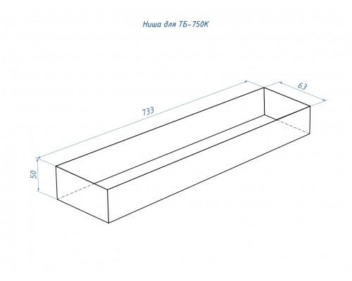 Топливный блок Lux Fire 750 XS Топливный блок Lux Fire 750 XS