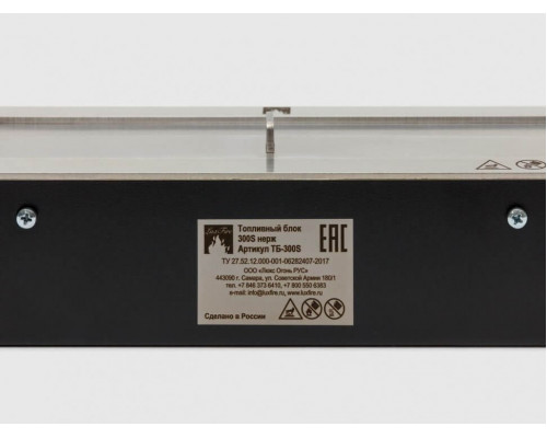 Топливный блок Lux Fire 300 S Топливный блок Lux Fire 300 S