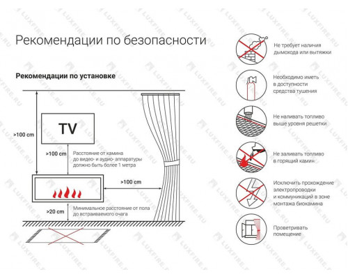 Напольный биокамин Lux Fire "Джонни" Напольный биокамин Lux Fire "Джонни"