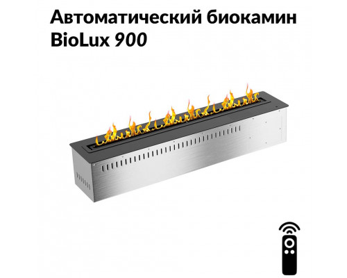 Автоматический биокамин BioLux 900 Автоматический биокамин BioLux 900