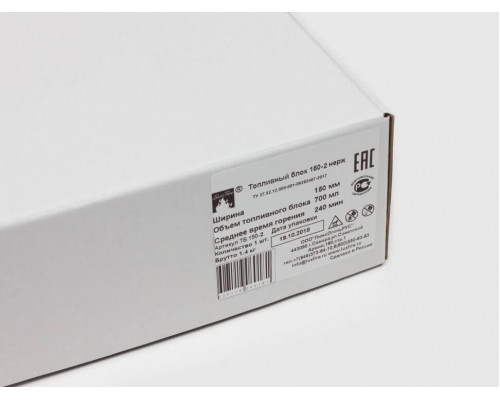 Топливный блок Lux Fire 150-2 XS Топливный блок Lux Fire 150-2 XS