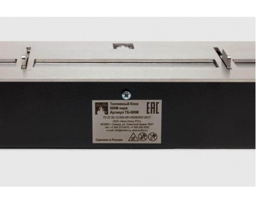 Топливный блок Lux Fire 600 М Топливный блок Lux Fire 600 М