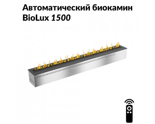 Автоматический биокамин BioLux 1500 Автоматический биокамин BioLux 1500