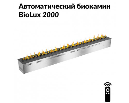 Автоматический биокамин BioLux 2000 Автоматический биокамин BioLux 2000