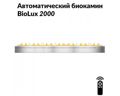 Автоматический биокамин BioLux 2000 Автоматический биокамин BioLux 2000