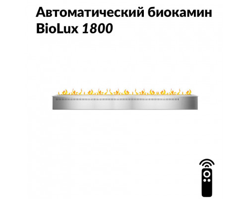 Автоматический биокамин BioLux 1800 Автоматический биокамин BioLux 1800